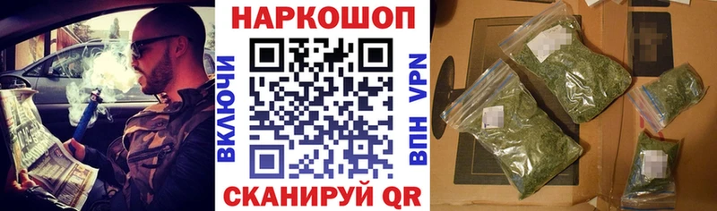 Купить наркотики цена Палласовка СК Меф мяу мяу COCAIN ГАШИШ Бошки Шишки