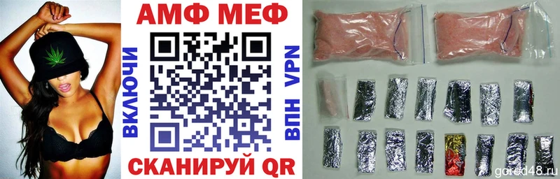 Amphetamine 97%  Палласовка 