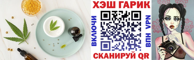 Canna-Cookies марихуана  Палласовка 