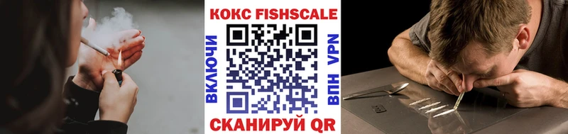 КОКАИН VHQ  Палласовка 
