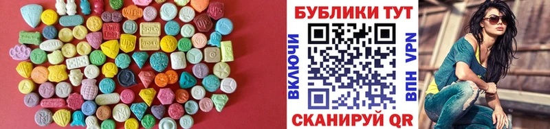 купить наркотики сайты  Палласовка  Ecstasy VHQ 