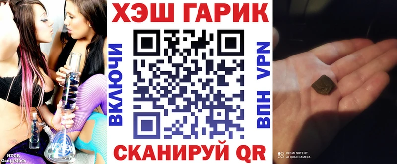 Гашиш гарик Палласовка
