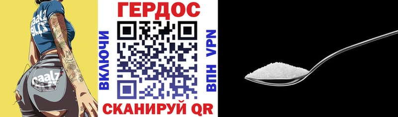 Героин Heroin Палласовка