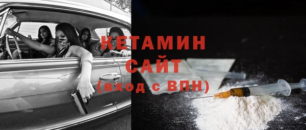 прущая мука Арсеньев