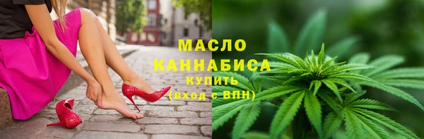 трава Аркадак