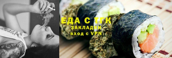 трава Аркадак