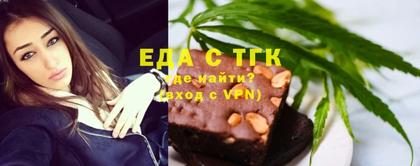трава Аркадак
