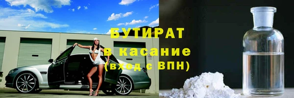 индика Армянск