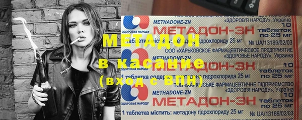 трава Аркадак