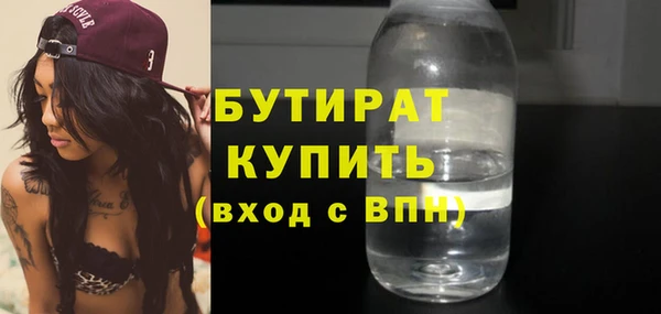 индика Армянск