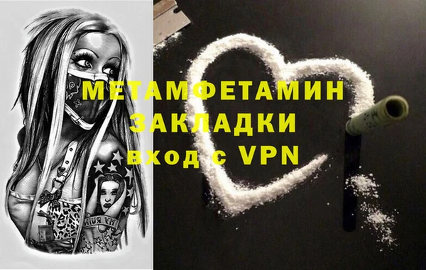 трава Аркадак