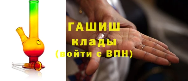 индика Армянск