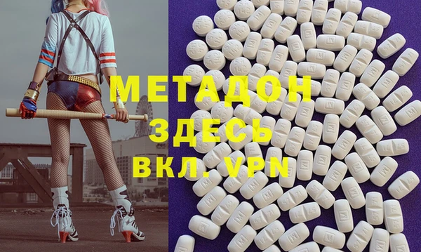 трава Аркадак