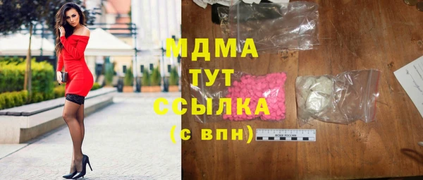 трава Аркадак