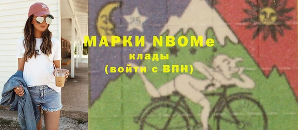 прущая мука Арсеньев