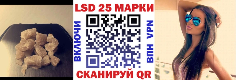 наркошоп  Палласовка  Лсд 25 экстази кислота 
