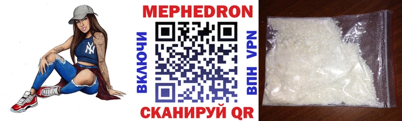 Мефедрон 4 MMC  Палласовка 