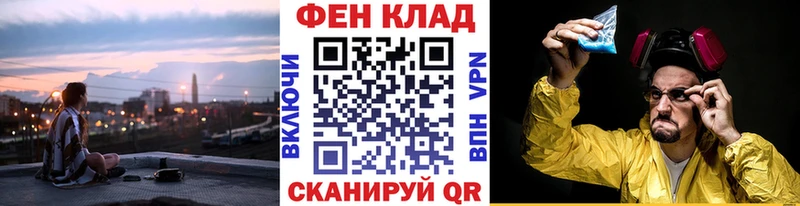 Первитин Декстрометамфетамин 99.9%  Палласовка 