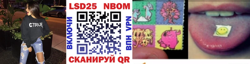 купить наркоту  Палласовка  Марки 25I-NBOMe 1,5мг 